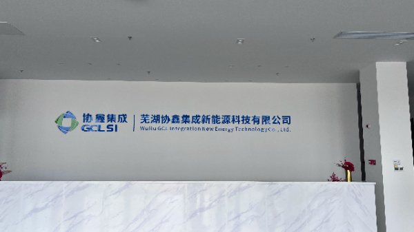 尚红网  全国数据标准化技术委员会开展《可信数据空间 技术架构》技术文件编制