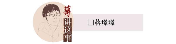 金风资本 取消道路停车泊位收费，神木市的决策逻辑值得参考 | 封面评论