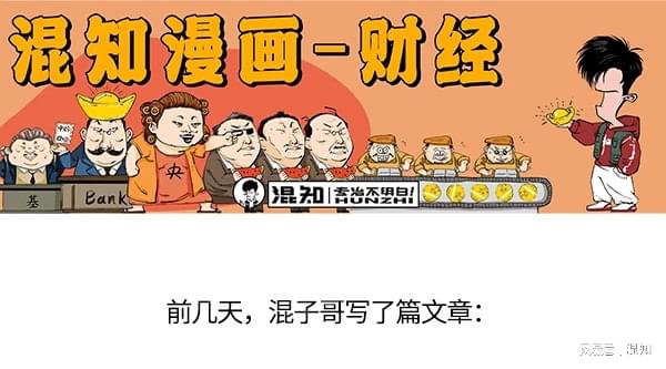鼎合网 体制内外的养老金，有啥不一样？