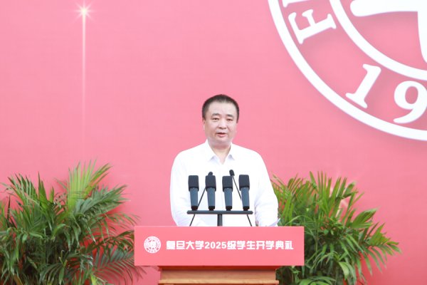 胜宇配资 金力：来复旦求学不是为第一份工作，而要为“不被定义的人生”做好准备